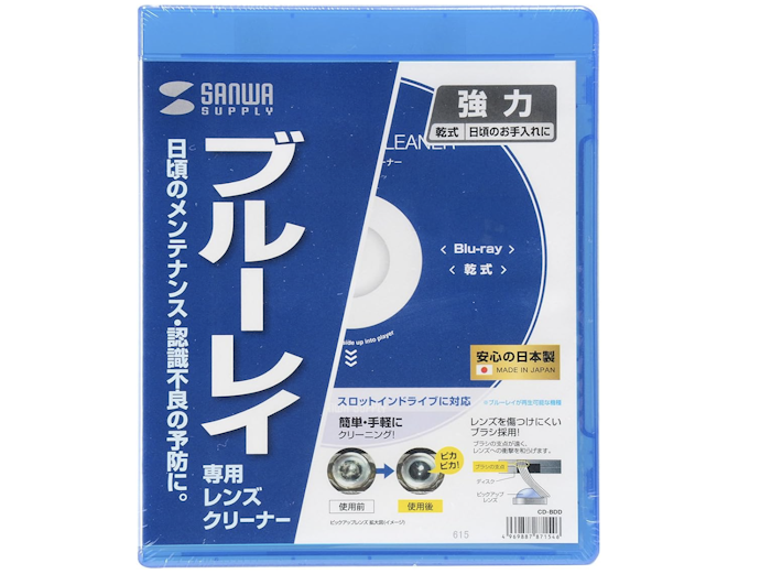 ブルーレイプレーヤーに使用するなら、専用クリーナーを選ぼう
