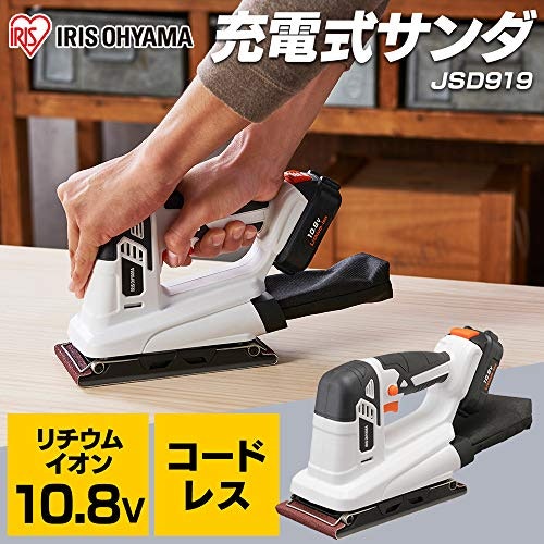 取り回し・持ち運びを重視するなら、コードレスの充電式がベター