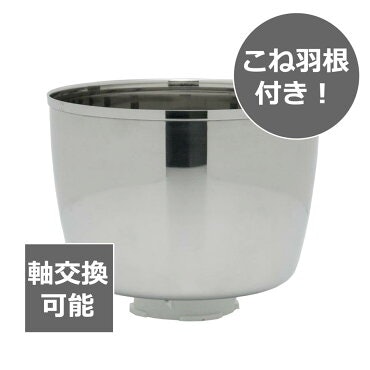 お手入れのしやすさを重視するなら、ステンレスがおすすめ