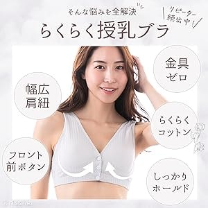 最初に選ぶならフロントオープンかクロスオープンがおすすめ