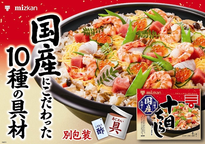 味の調整がしたい場合は、酢が別添えされたタイプが便利