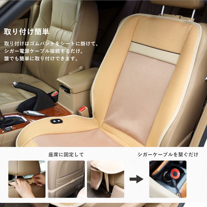 運転席・助手席で使うならシガーソケット対応モデルが使いやすい