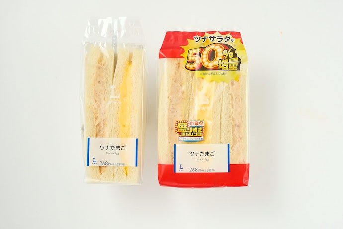ツナサンドが増えている!元々美味しいので、シンプルにお得です