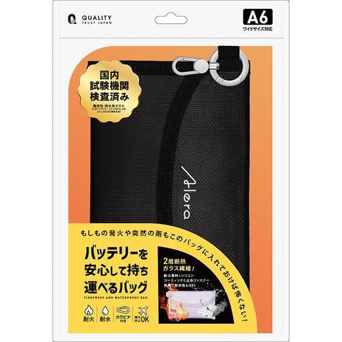貴重品を守るなら、耐火温度1,000~1,200℃以上がおすすめ