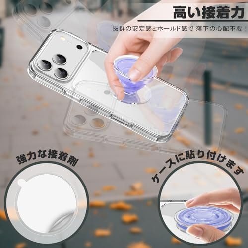 固定力を重視するなら、貼り付け式がおすすめ