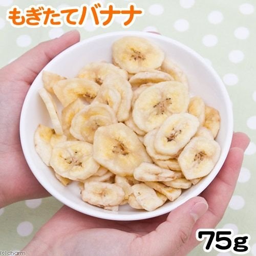 便秘気味なら食物繊維が豊富なくだものをたまにあげよう