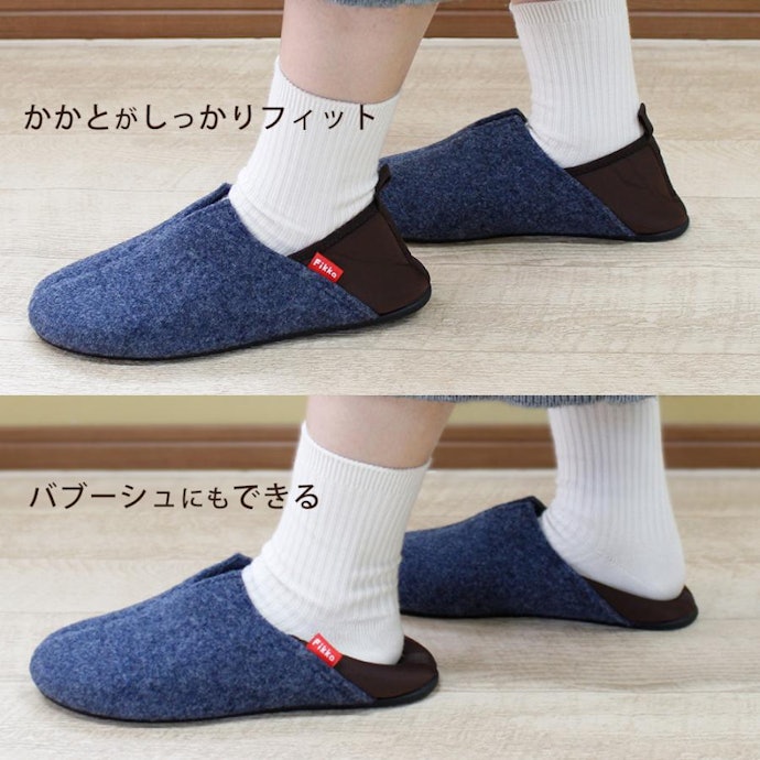 脱げにくいかかと付きやゴム付きをチョイス。つま先は上向きがおすすめ