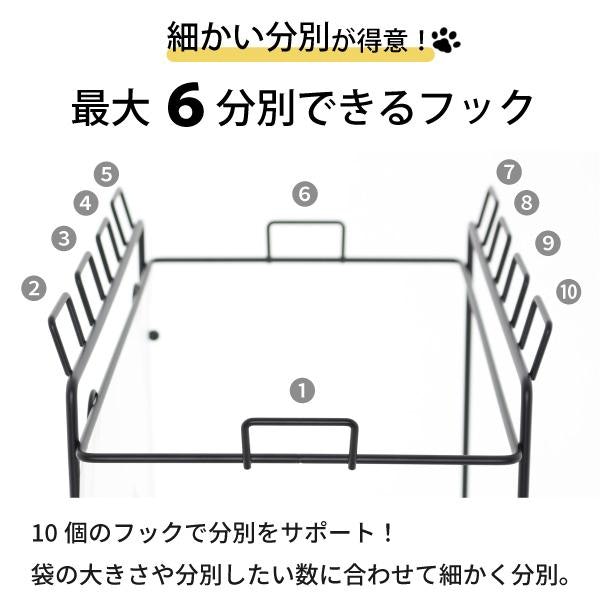 分別したいなら、複数の袋がかけられるものを選ぼう