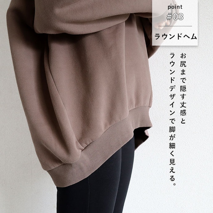 体型カバーを狙うならビッグシルエットを検討しよう