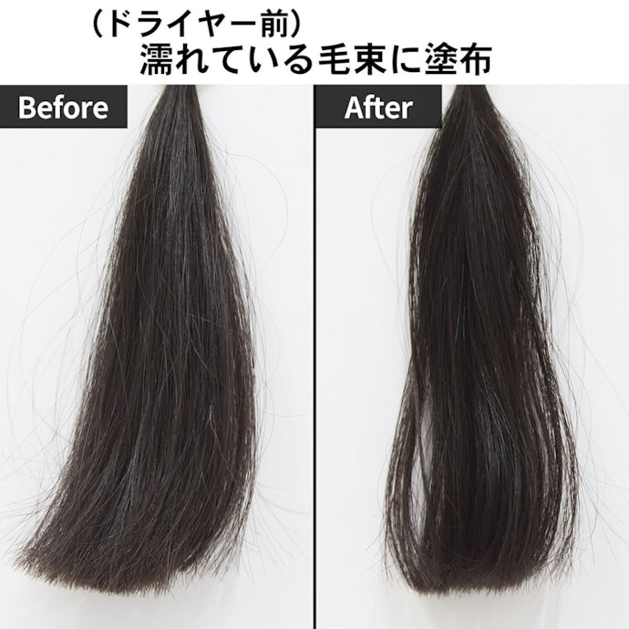 髪の広がりが気になる人に。根元から毛先までまとまりのあるサラサラ髪が完成