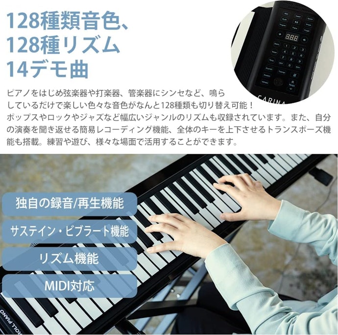 より演奏を楽しみたいなら、音色の種類・リズムパターン・デモ音源にも注目