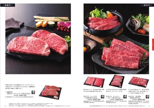じっくりと商品を吟味してほしい人には冊子型やカード型がぴったり