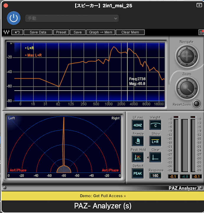 音質にこだわりがある人には不向き。低音が控えめ