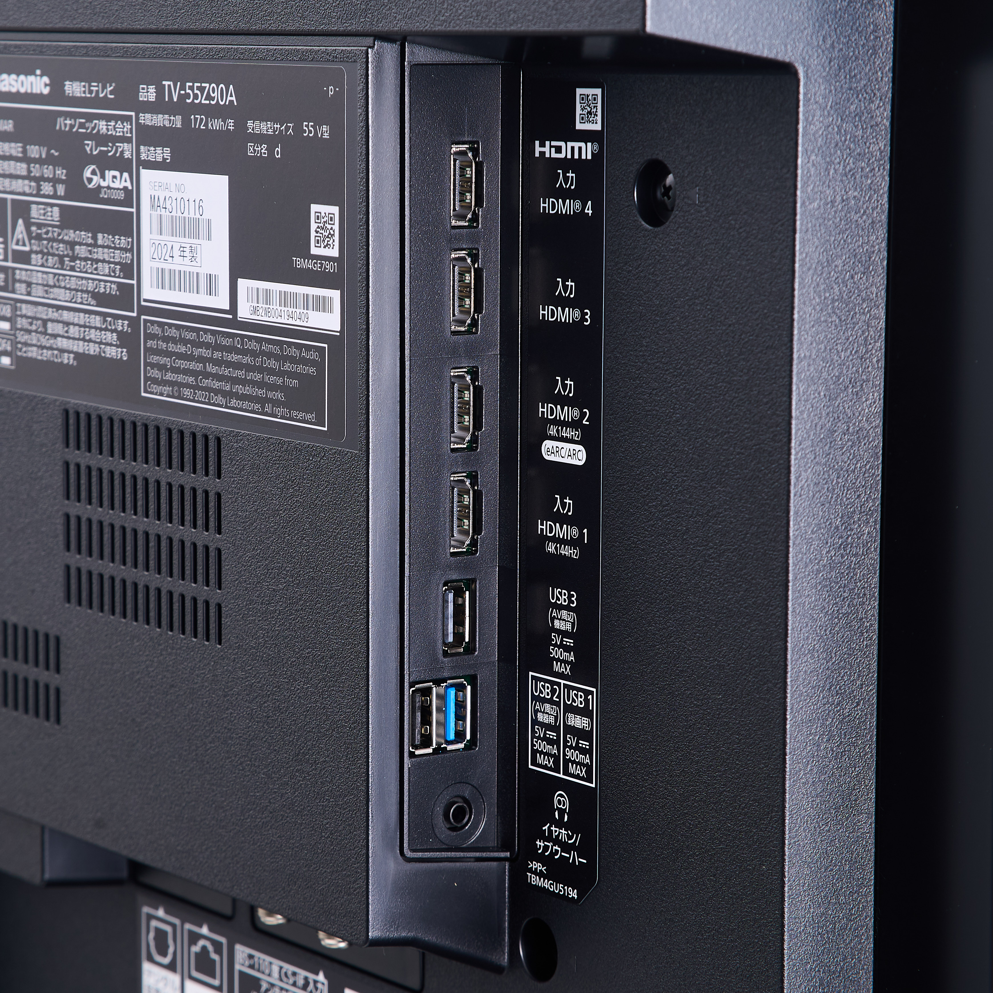 パナソニック ビエラ TV-55Z90Aを徹底レビュー！実際に使ってわかった