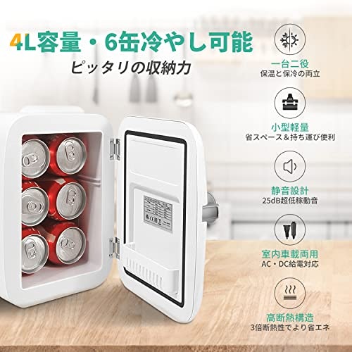 1人用なら、5〜10L程度の小さめサイズが手頃