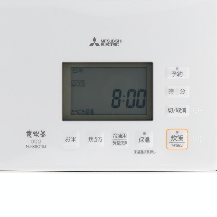 三菱電機 蒸気レスIH NJ-XSC10Jをレビュー!クチコミ・評判をも 三菱電機 蒸気レスIH NJ-XSC10Jをレビュー!クチコミ・評判をも