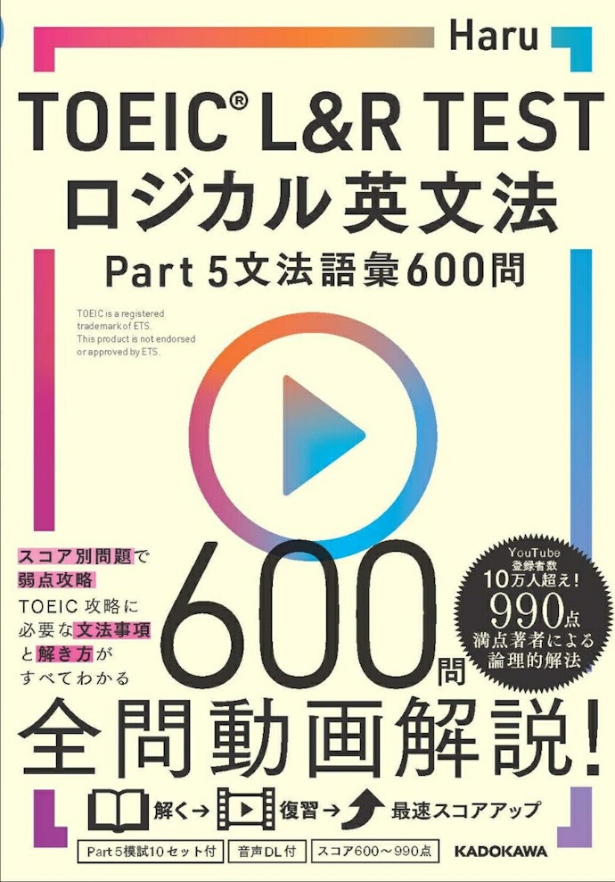 経験者:たくさん問題が解ける参考書を活用して実力をつけよう