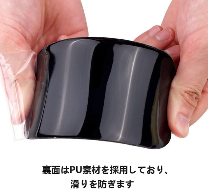 操作中の安定感を高めるには滑り止めの有無もポイント