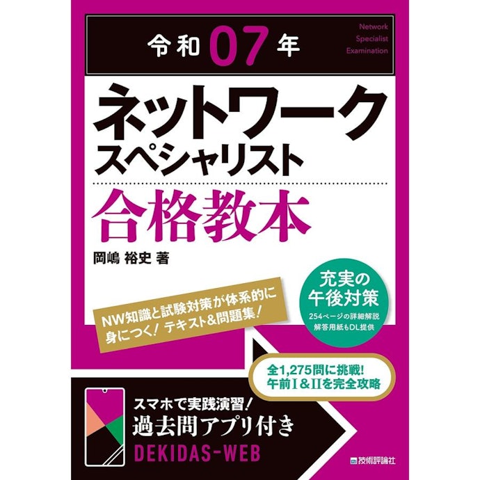 実力アップを目指すなら演習問題の豊富な参考書がおすすめ