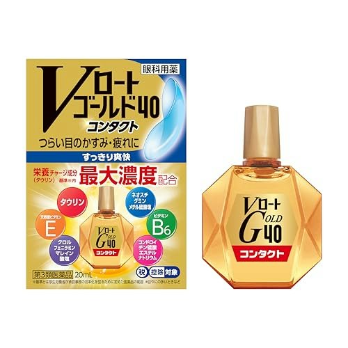 疲れ目なら、ビタミンやタウリンが配合された目薬をチェック