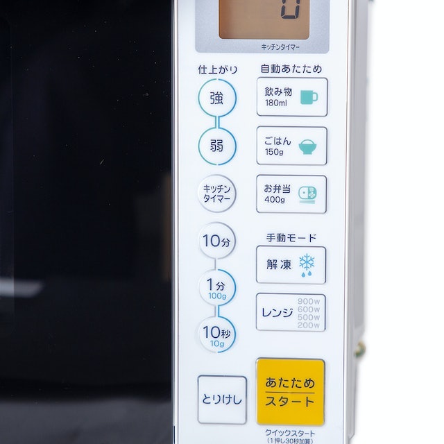食材ごとの自動あたため機能は、料理に慣れていない人にぴったり