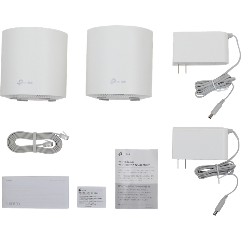 TP-Link Deco X20を徹底レビュー！実際に使ってわかったメリット