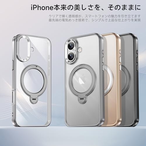 iPhone本体のデザインや自分らしさを生かすなら、クリア素材がおすすめ