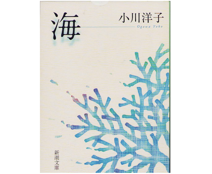 じっくり物語の世界を味わいたい人は、小説がおすすめ