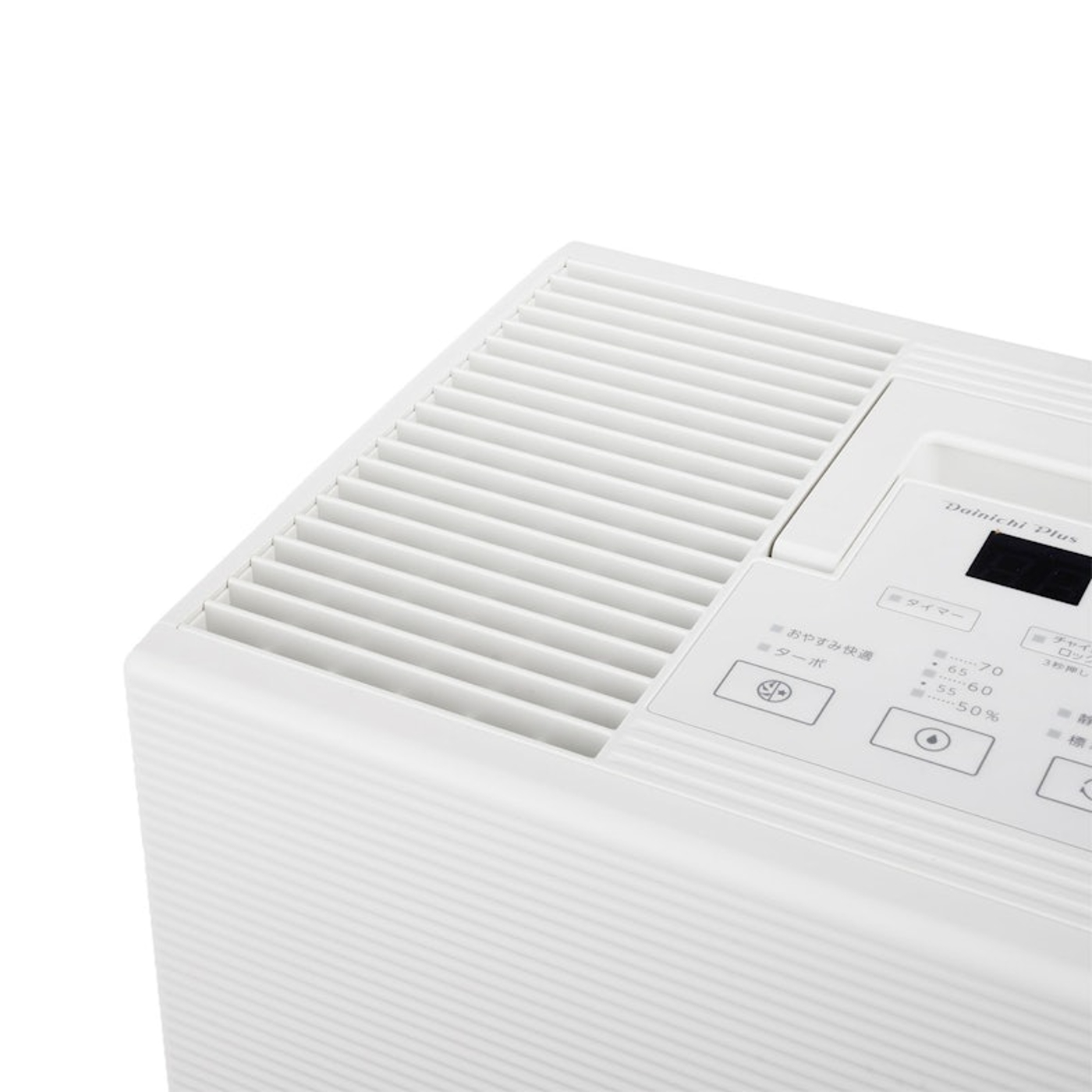 Dainichi HD-RXT724(W) ハイブリッド加湿器 ダイニチ工業 HD-RXT724 加湿器 加湿量 700ml／h ショコラブラウン