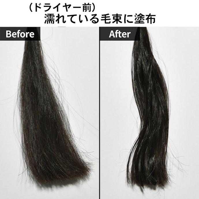 ドライ後のまとまり感はいまひとつ。アウトバス用には使いづらい