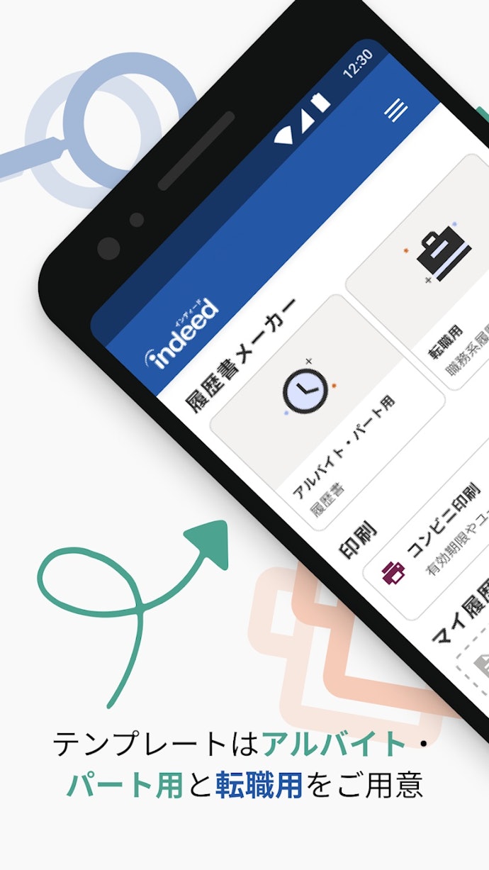 「パート・アルバイト用」なら希望のシフトを細かく記載が可能