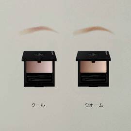 shu uemura ブローシェーダーの口コミ・評判は？実際に使って