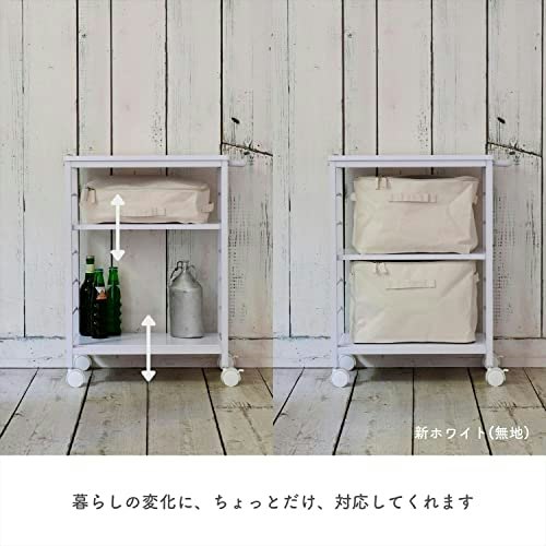 高さ調整機能付き:2Lのペットボトルなど、背が高いモノの収納に便利