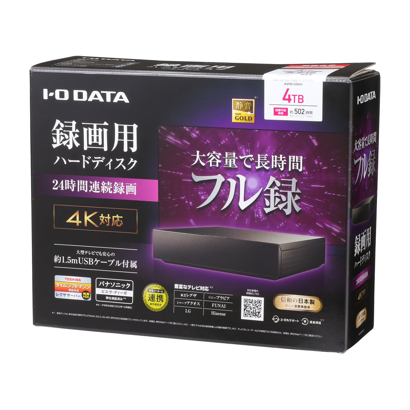 新品未開封★ IO DATA 4TB 外付け HDD HDCZ-UT4KC PC HDCZ-UT4KC 外付けHDD USB-A接続 家電録画対応 ブラック [4TB