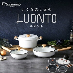 熱が通りやすいものを探しているならセラミック加工をチョイス