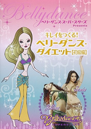 脂肪燃焼:エアロビやダンスなどの有酸素運動がおすすめ