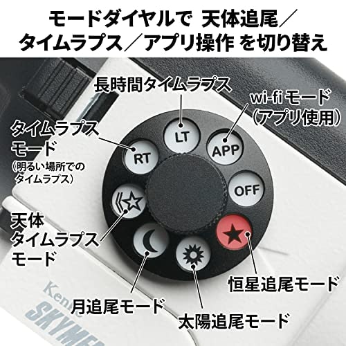 自動追尾機能があると手動での操作が不要で便利