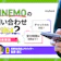 LINEMOの問い合わせ方法を解説!電話やチャットは使える?