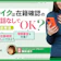 レイクの在籍確認は会社にバレる?電話なしで借りる方法や対策を解説