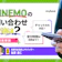 LINEMOの問い合わせ方法を解説!電話やチャットは使える?
