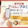 アコムとプロミスおすすめはどっち?金利や審査スピードを徹底比較