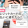 クレジットカードの支払日に遅れたらアウト?対処法を徹底解説
