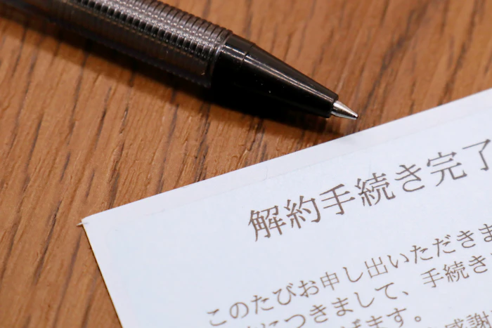 関西電力の解約方法は?流れや違約金の有無を解説!