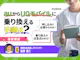 auからUQモバイルへ乗り換えるメリットは?おすすめのタイミングや注意点も解説