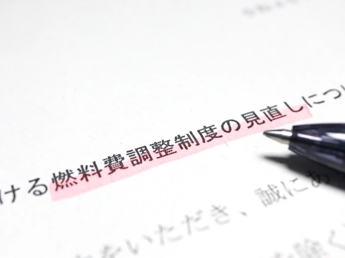 燃料費調整額の計算方法は?単価の決まり方と自分の請求額を検算する手順を解説