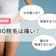 VIO脱毛は痛い?我慢するべき?痛みの理由や軽減する方法を徹底解説!