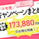 【2026年最新】ドコモ光のキャンペーンを徹底解説!新規・乗り換え別にお得な申し込み方法やキャッシュバックを紹介