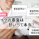 レイクの審査は甘いって本当?借入の流れと審査の基準を徹底解説