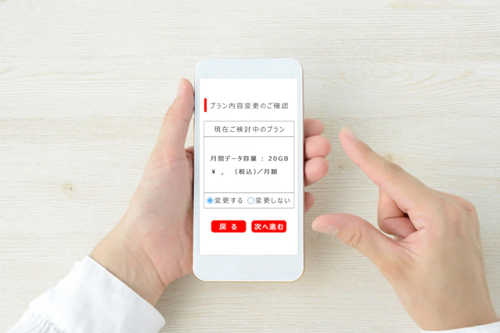 LINEMOのプラン変更はいつから切り替わる?変更方法と注意点も解説