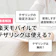 楽天モバイルでテザリングは使える? 利用方法や速度・対応機種を解説